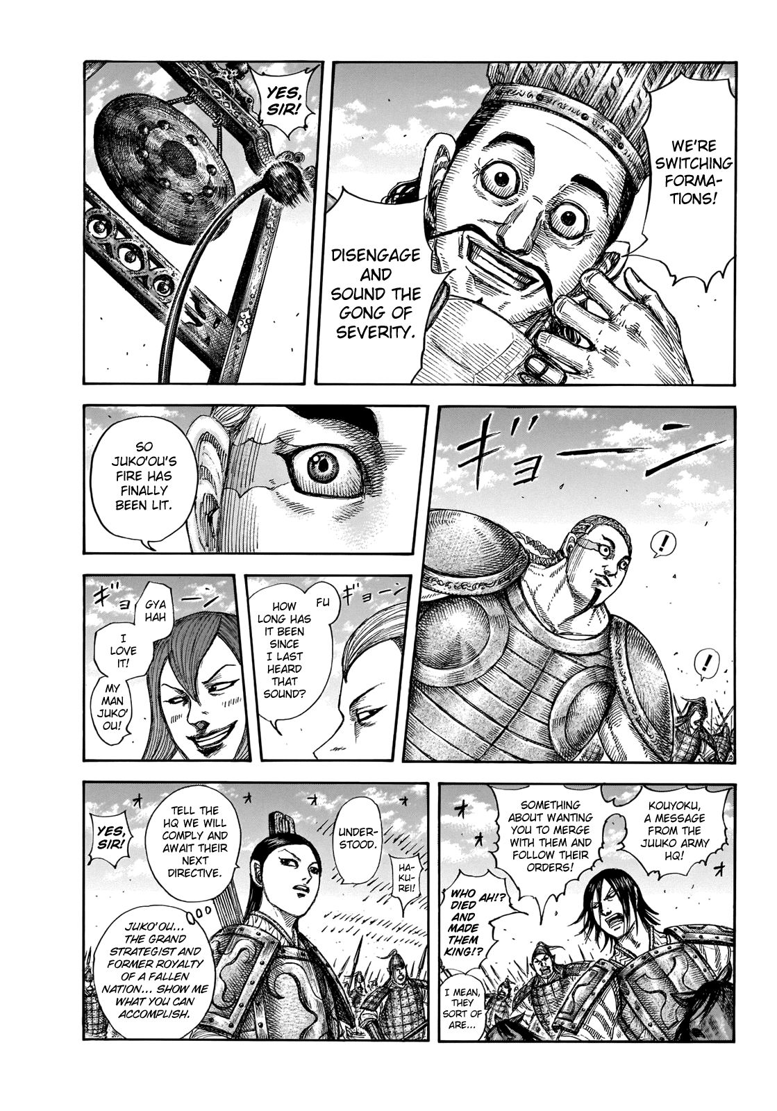 Page 3 of Chapter 653