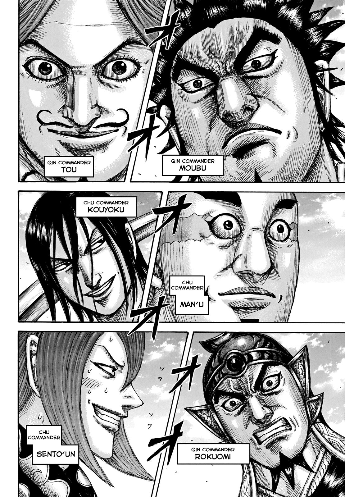 Page 5 of Chapter 653