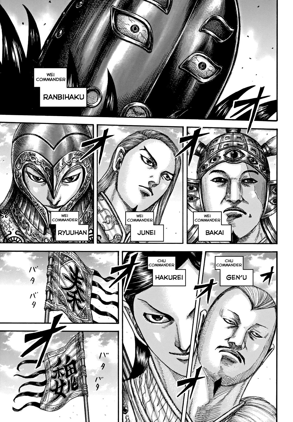 Page 6 of Chapter 653