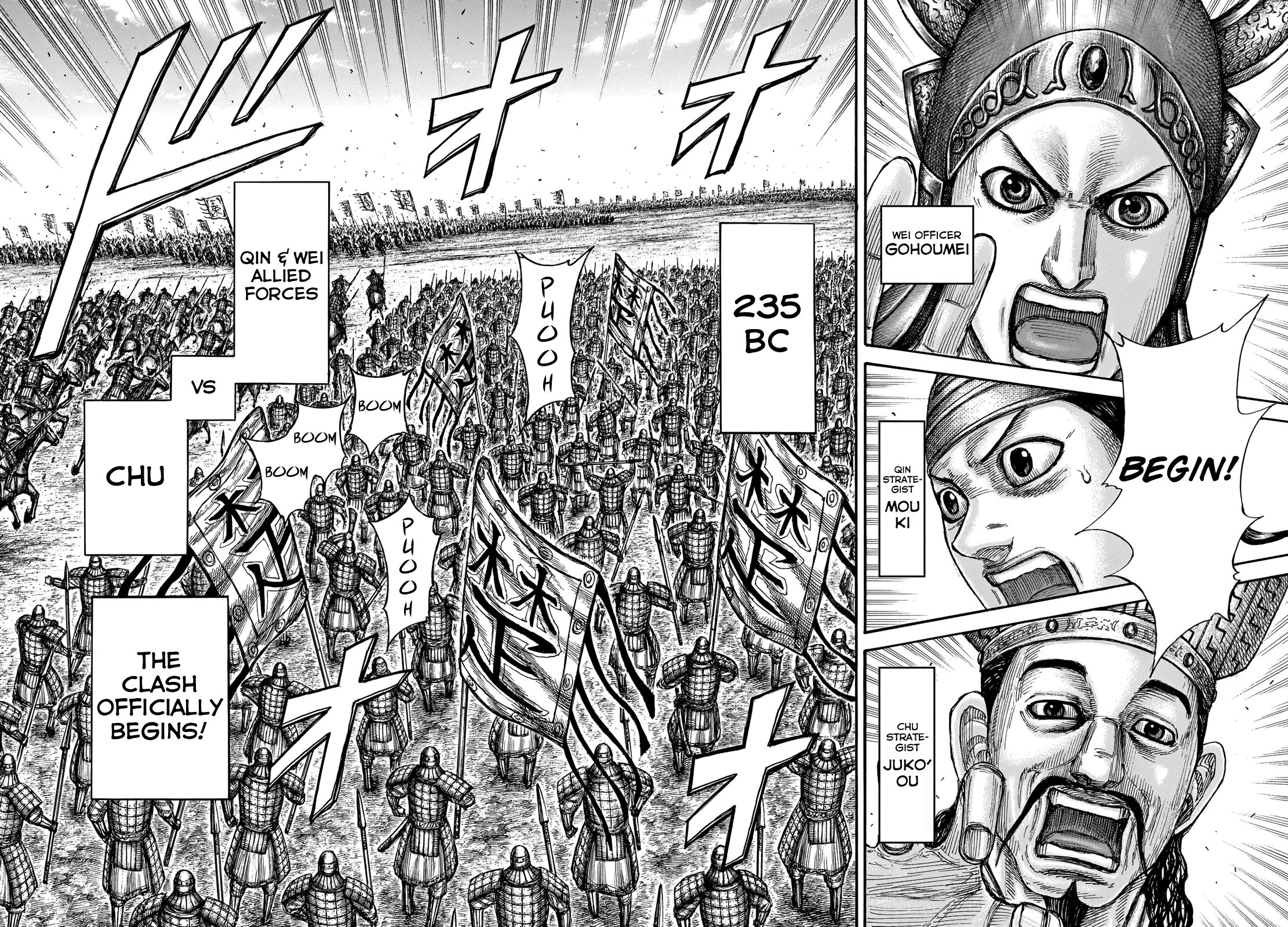 Page 7 of Chapter 653