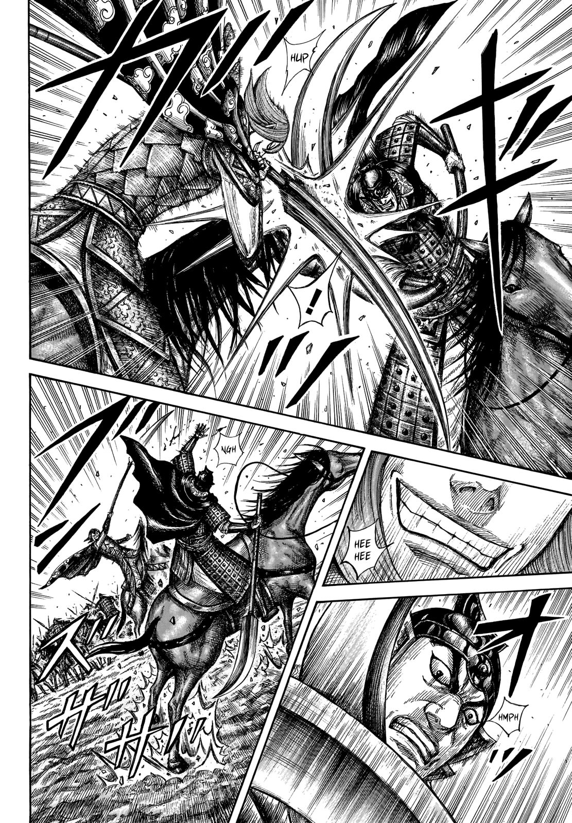 Page 12 of Chapter 653