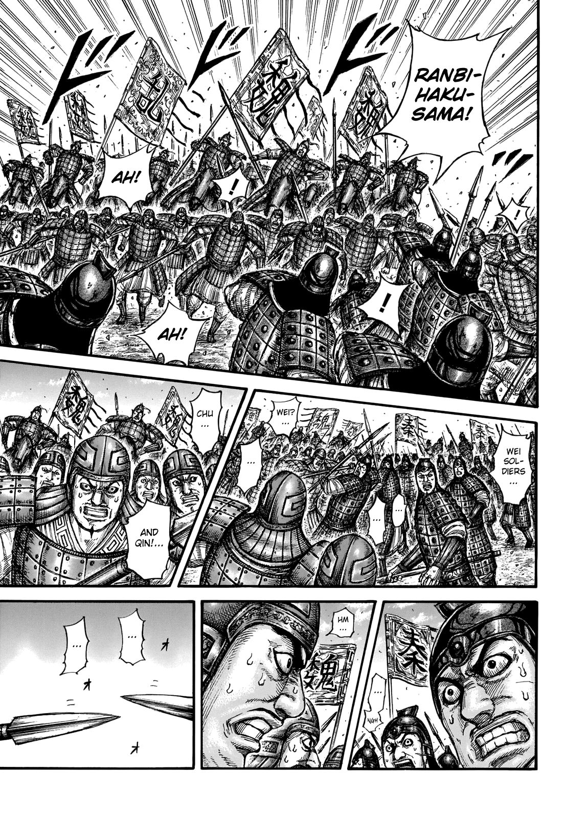 Page 16 of Chapter 653