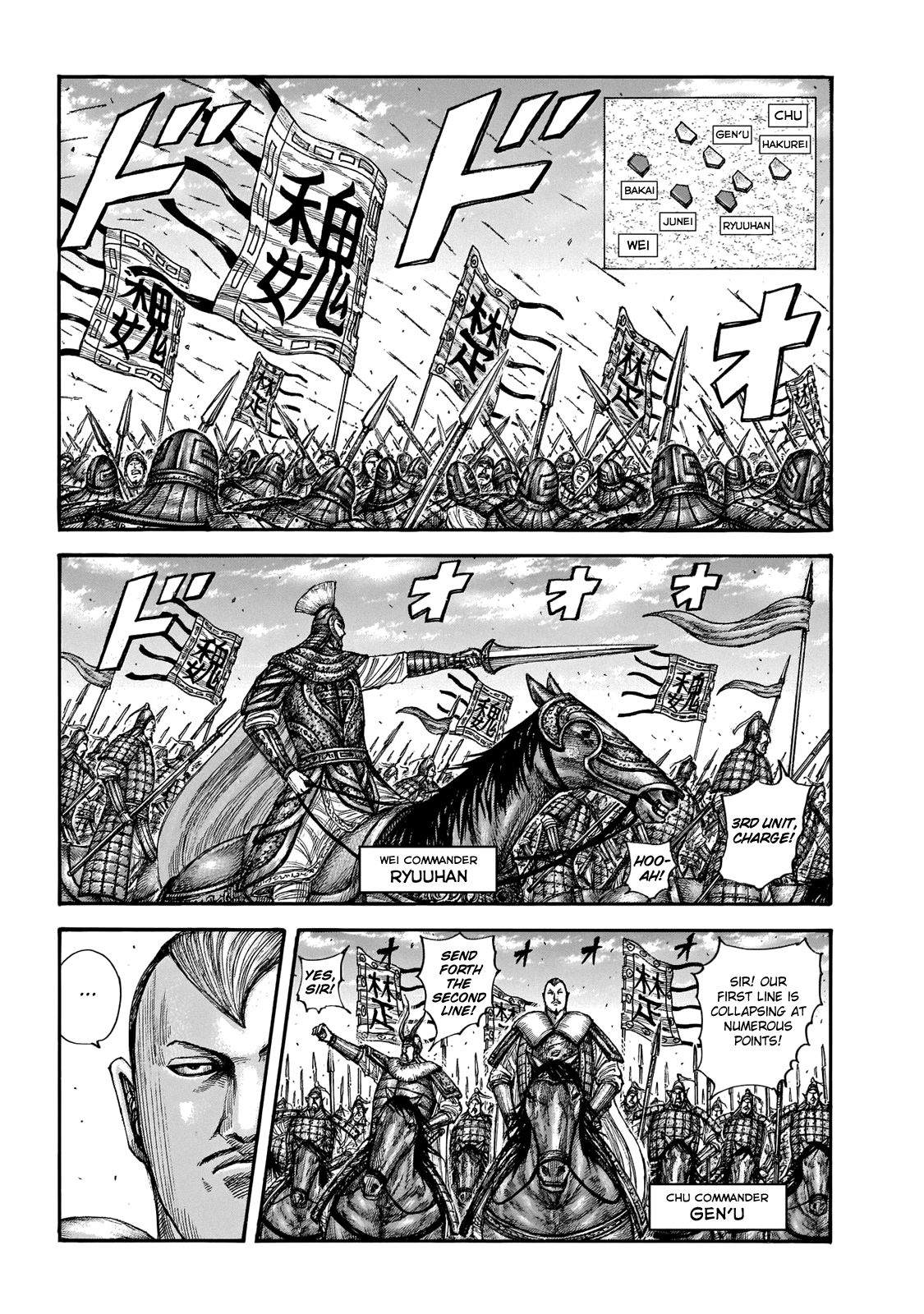 Page 5 of Chapter 654