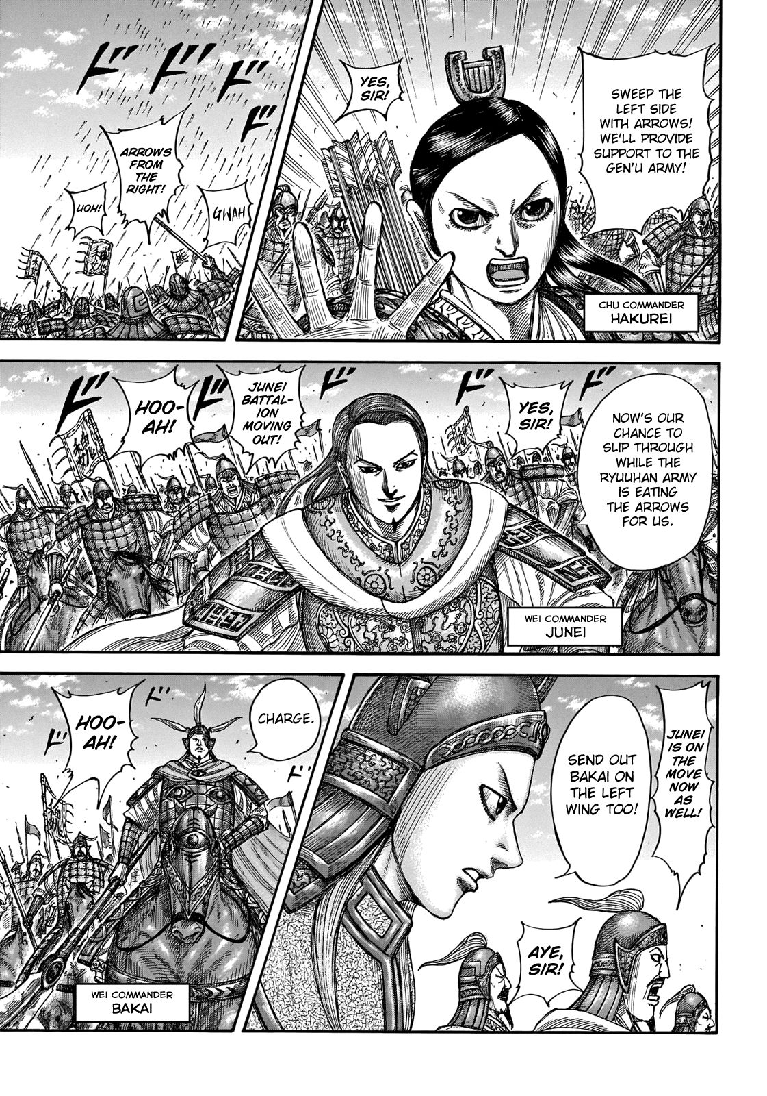 Page 6 of Chapter 654