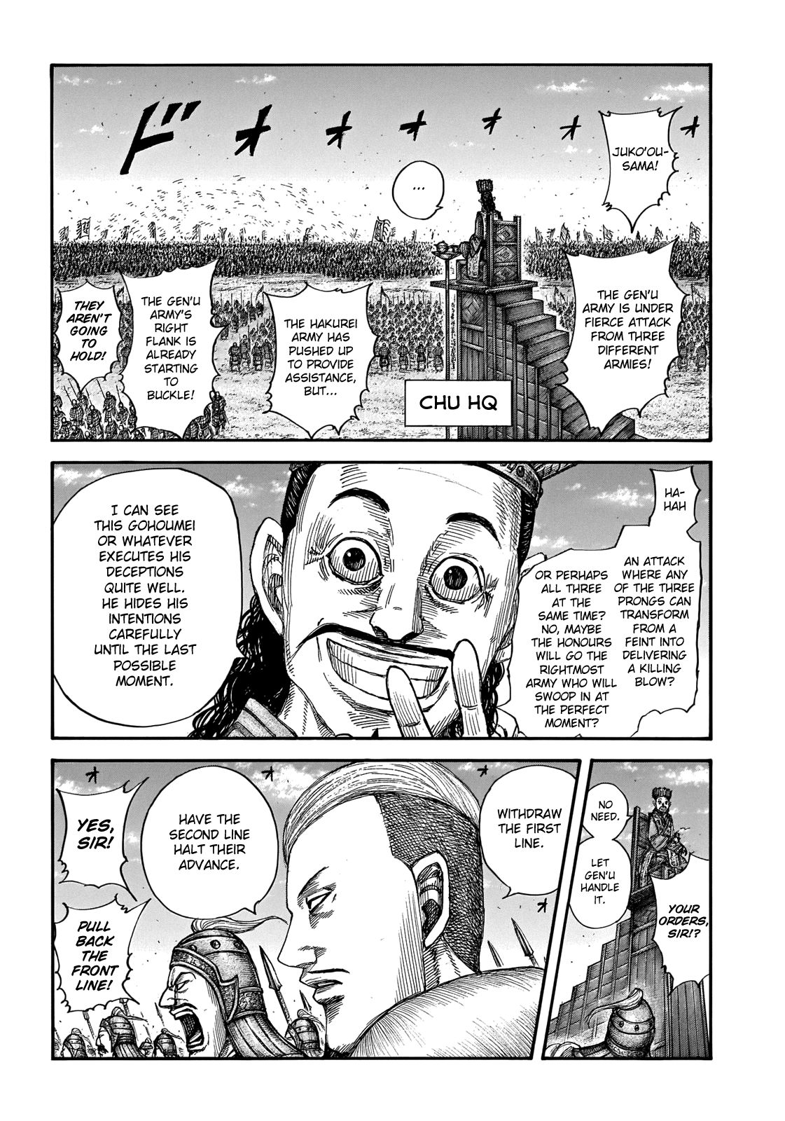 Page 7 of Chapter 654