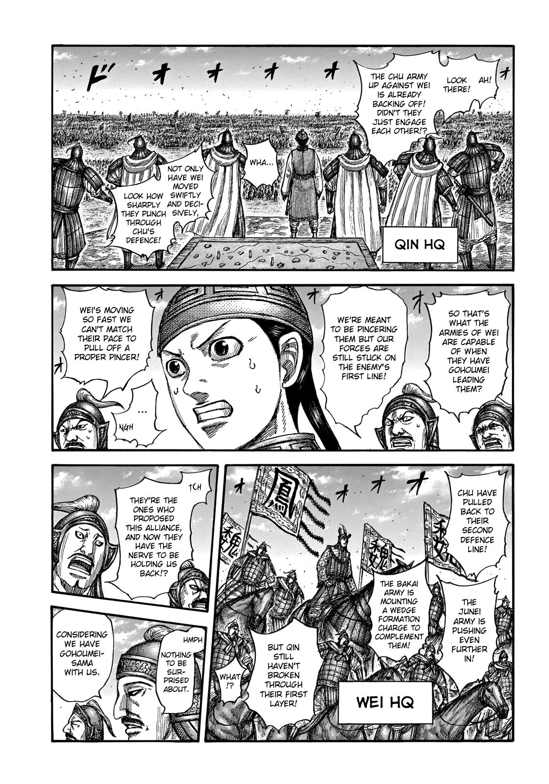Page 8 of Chapter 654