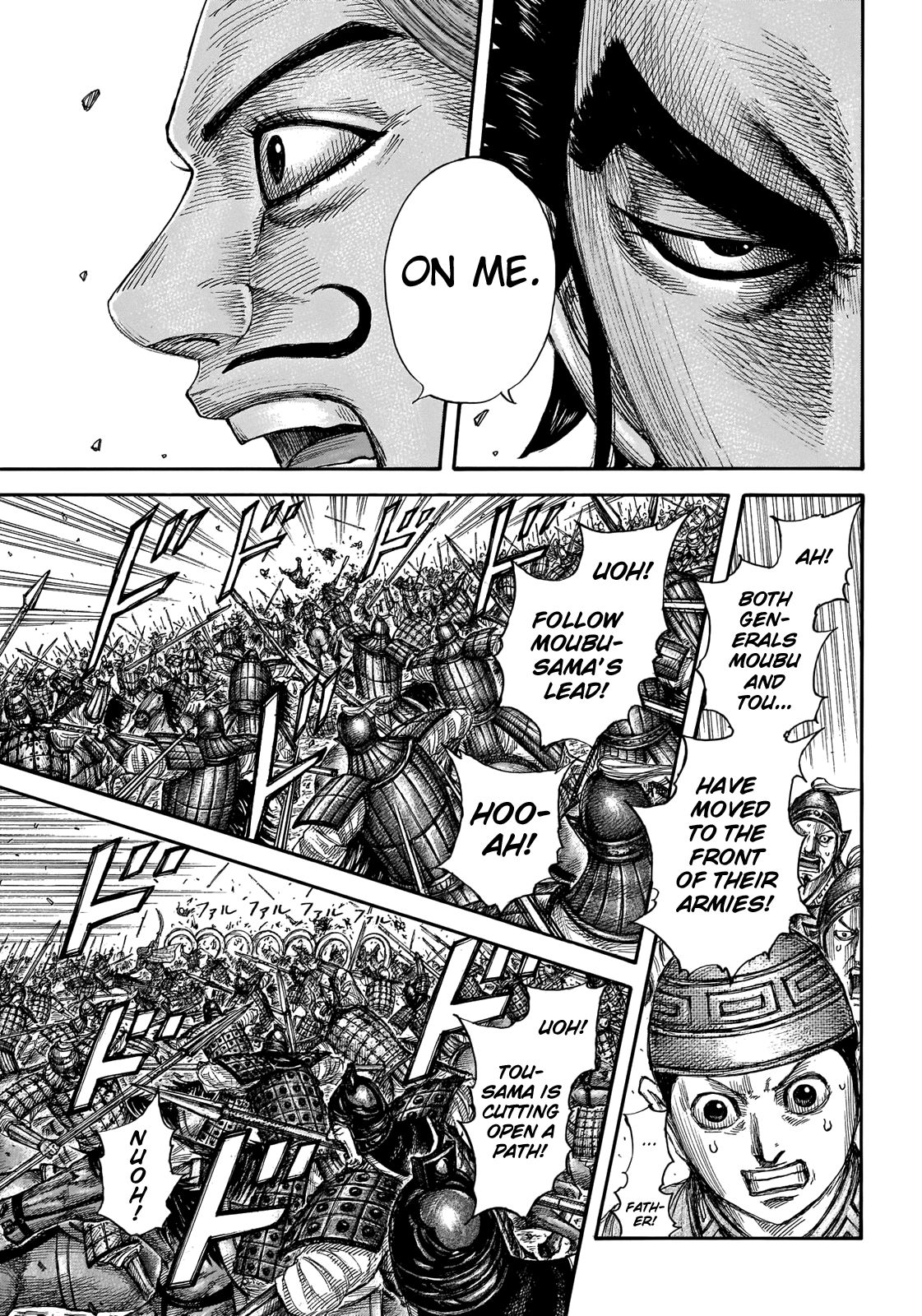 Page 12 of Chapter 654
