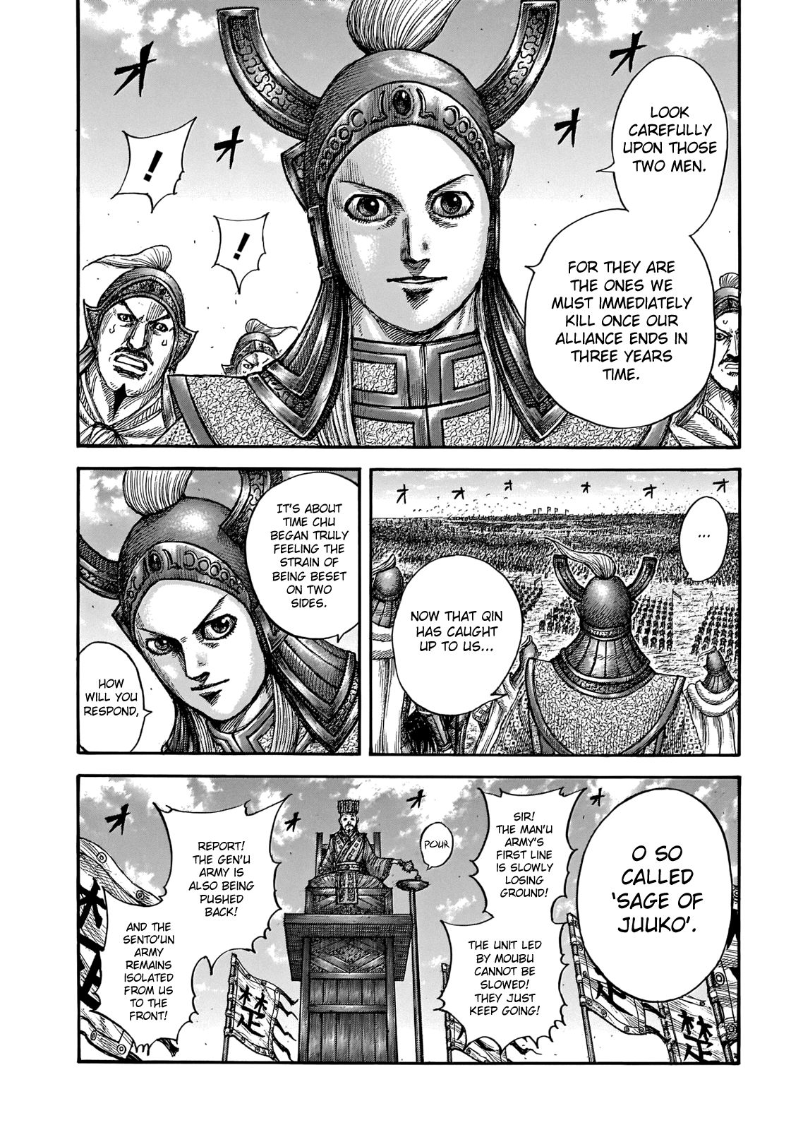 Page 14 of Chapter 654