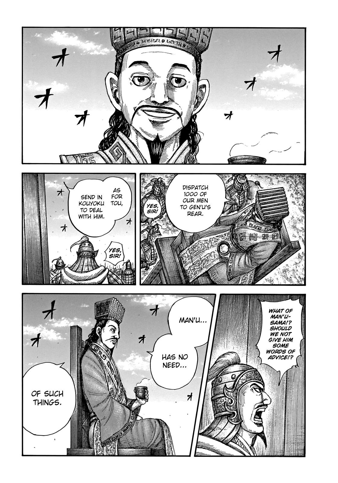 Page 15 of Chapter 654