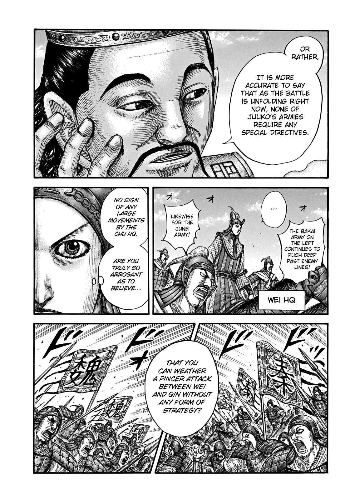 Page 16 of Chapter 654