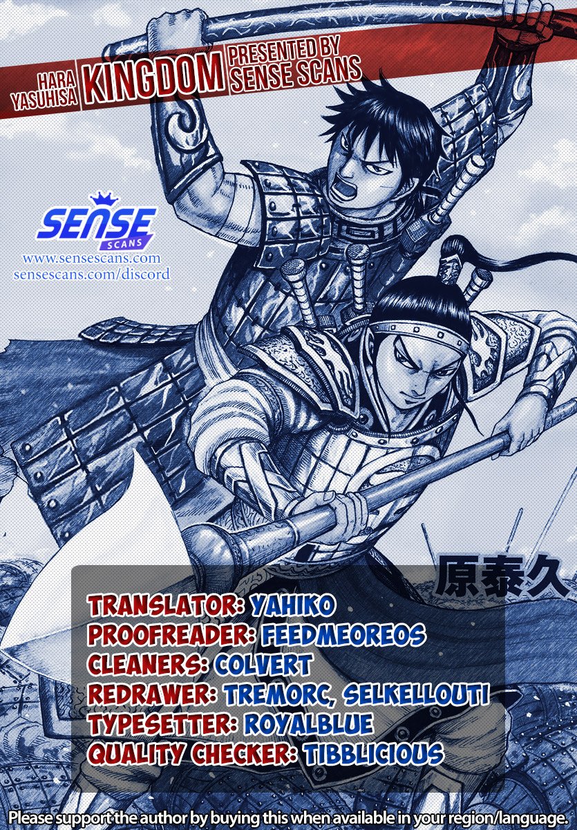Page 1 of Chapter 655