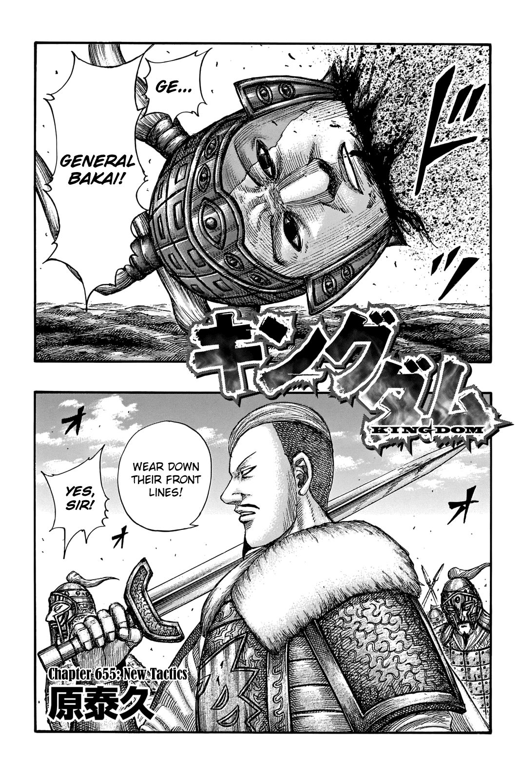 Page 3 of Chapter 655