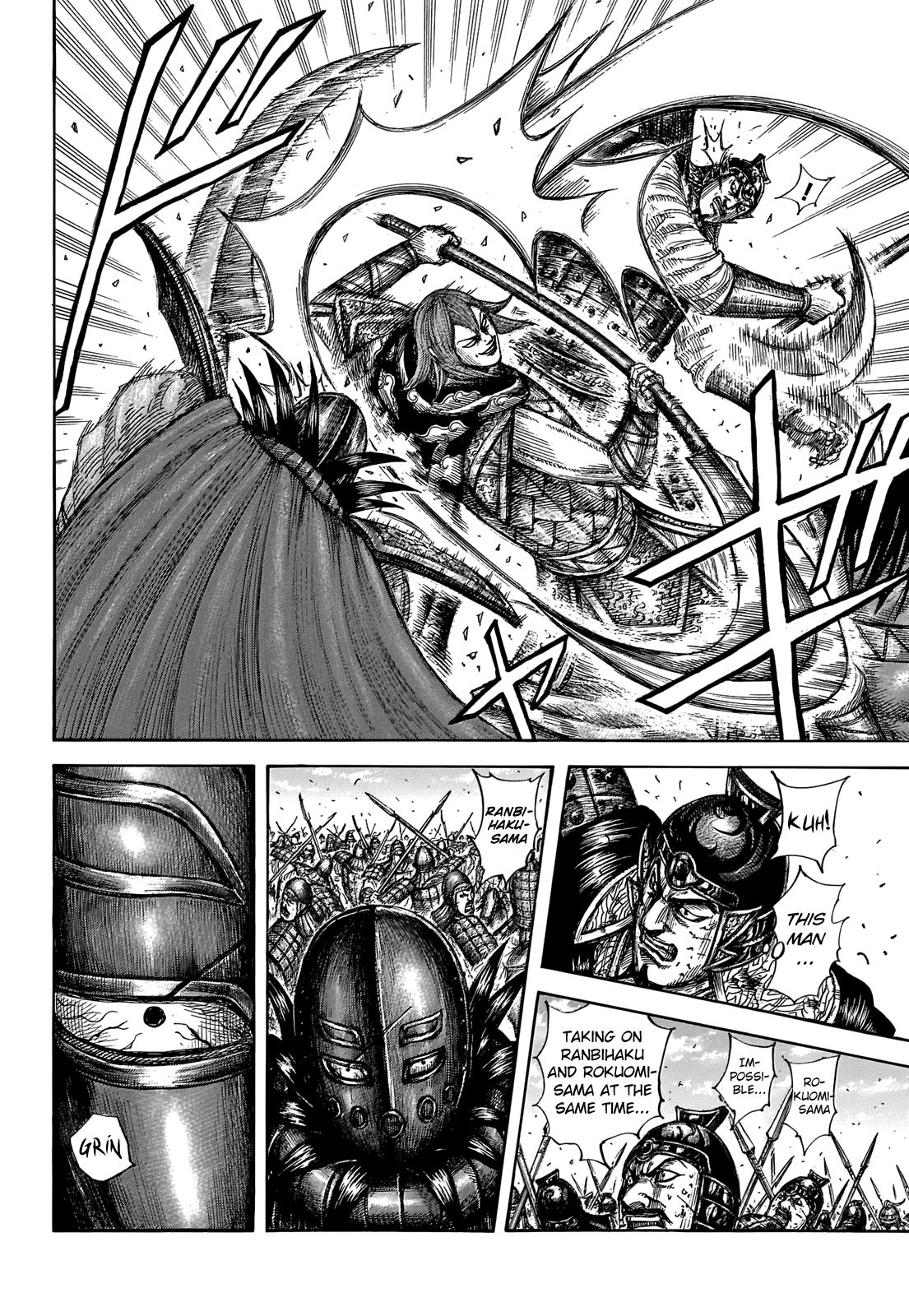 Page 6 of Chapter 655