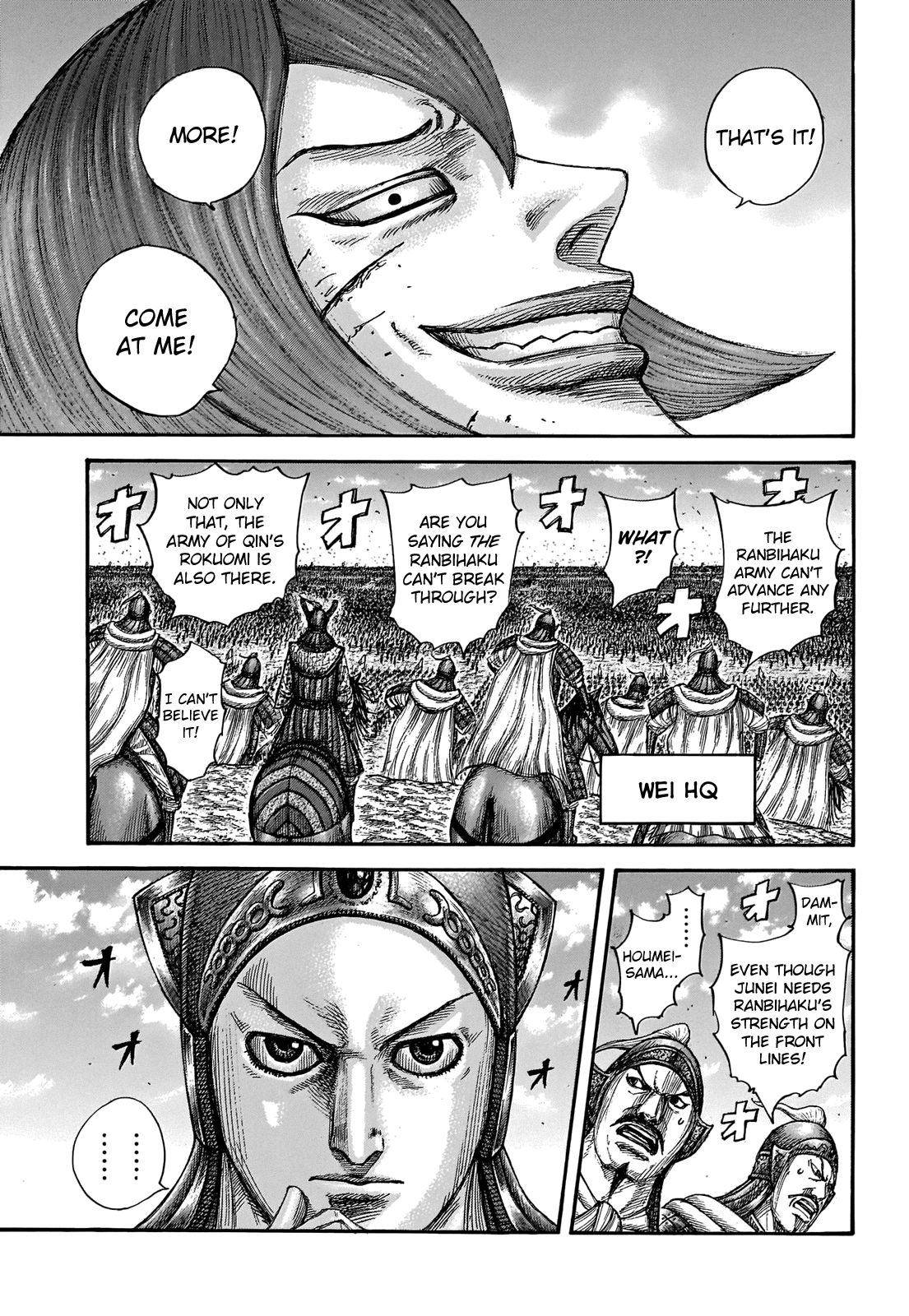 Page 7 of Chapter 655