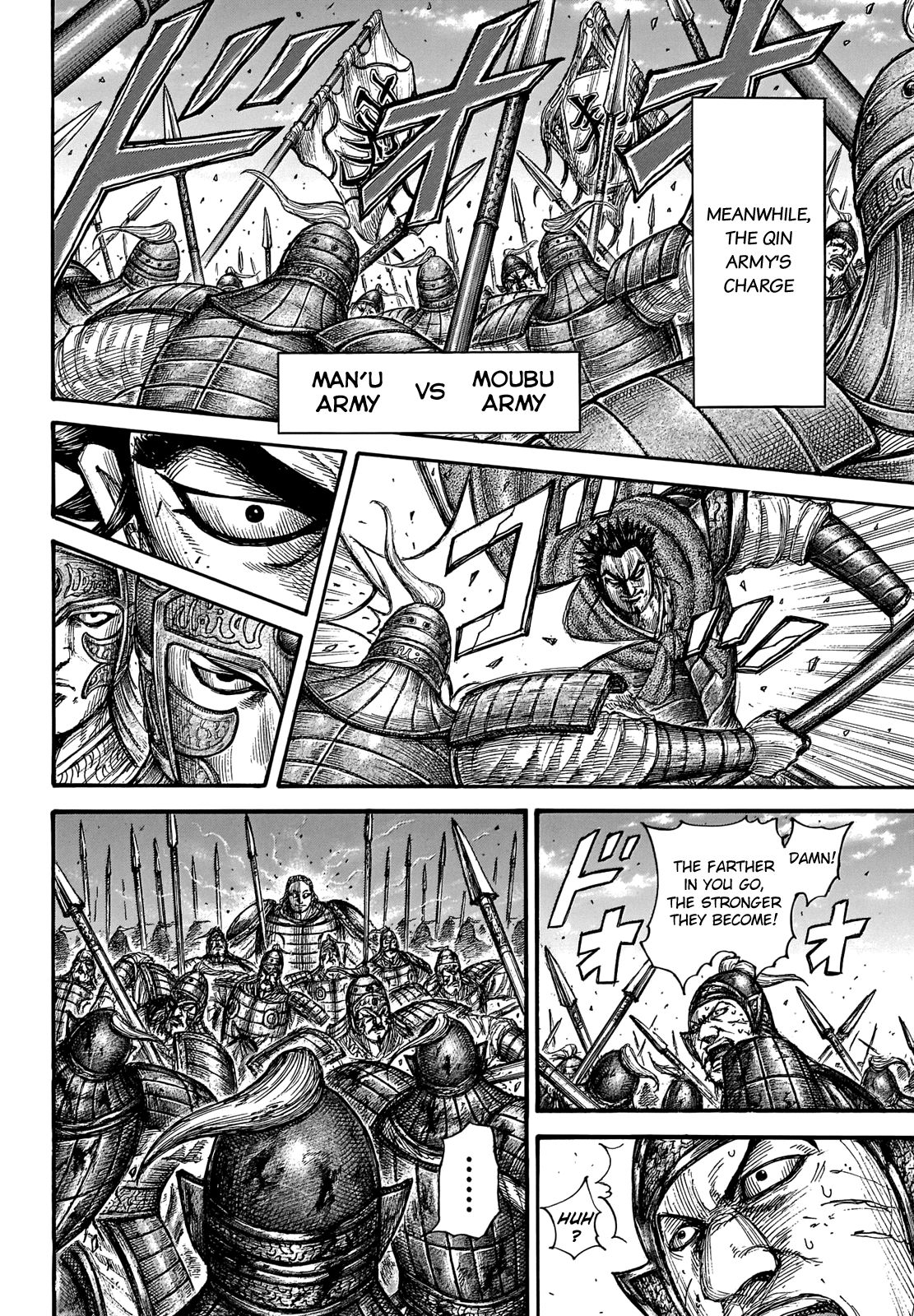 Page 8 of Chapter 655