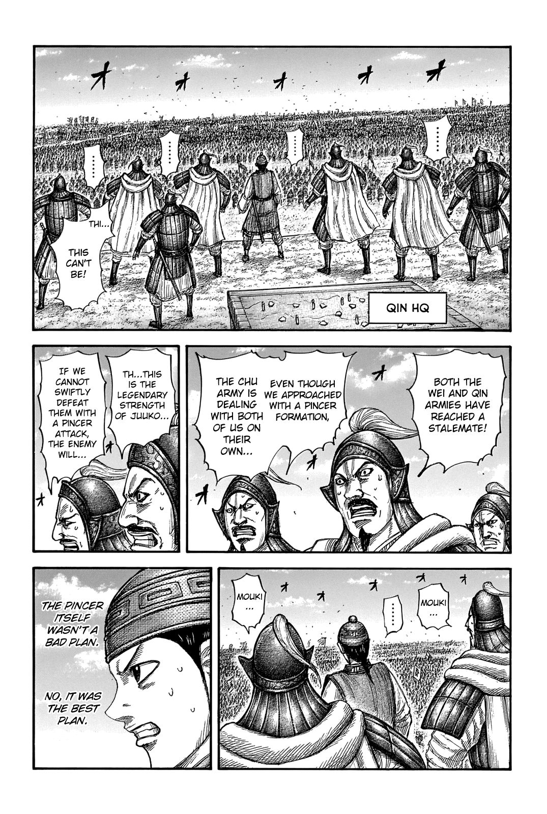 Page 12 of Chapter 655