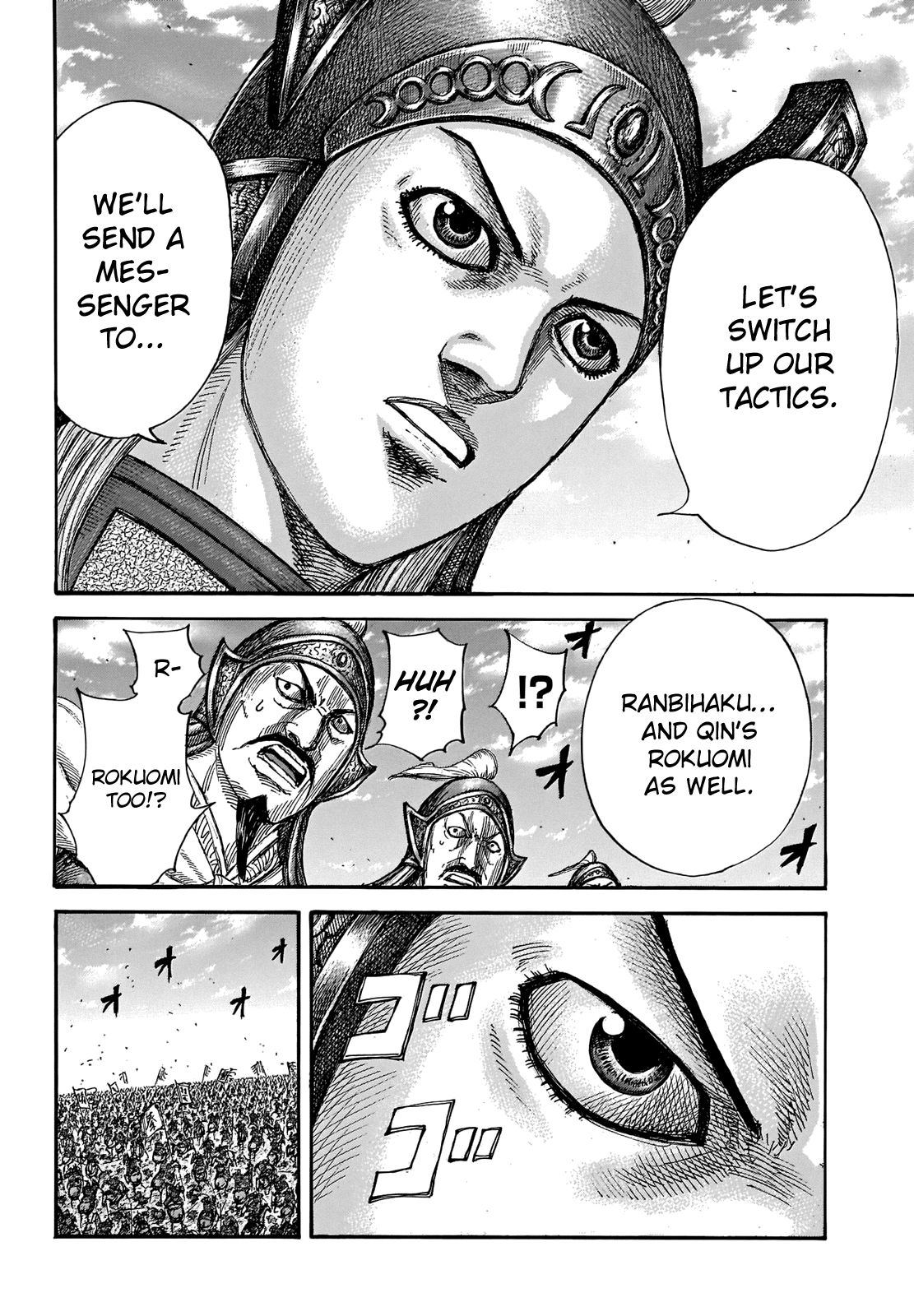 Page 14 of Chapter 655