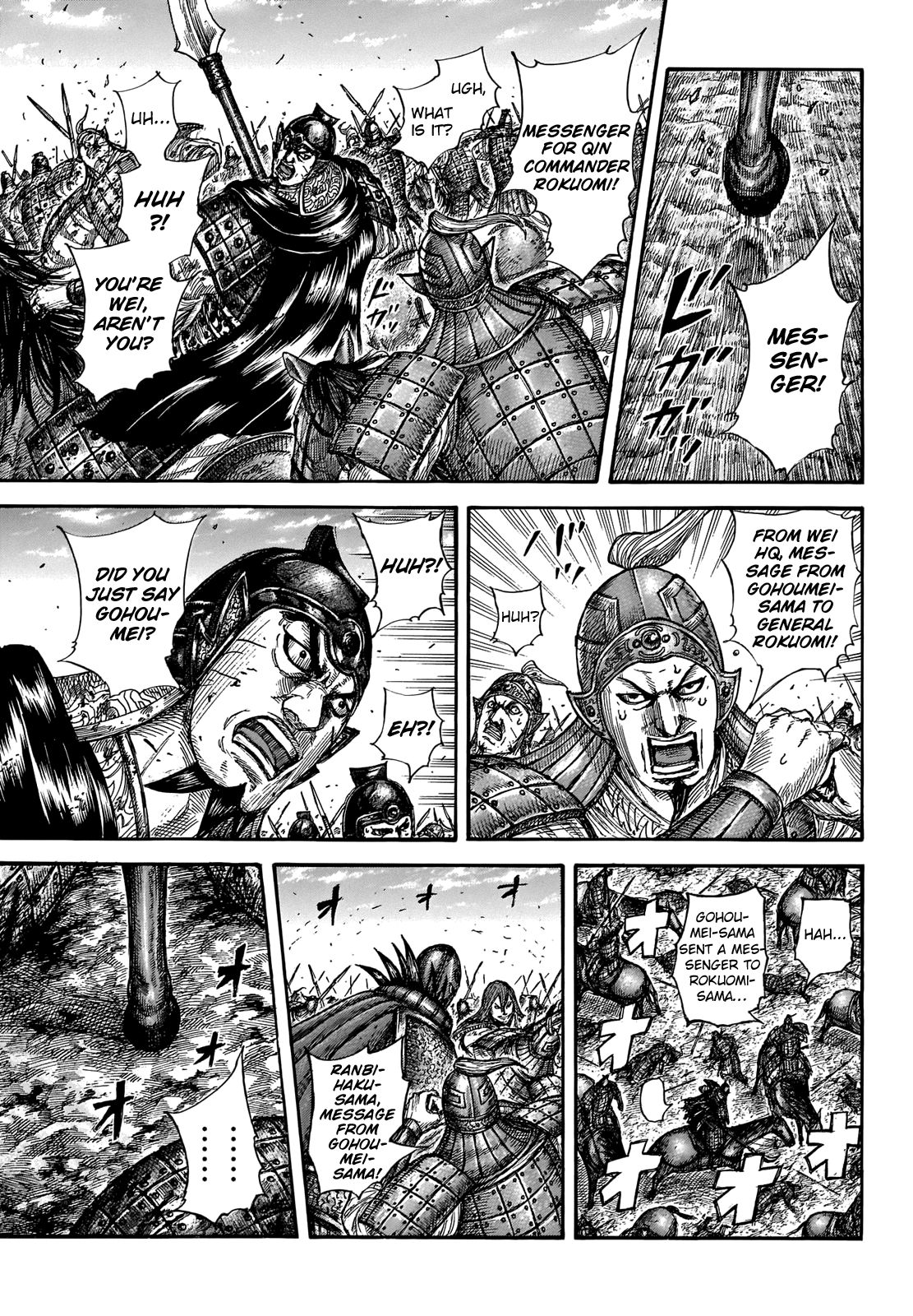 Page 15 of Chapter 655