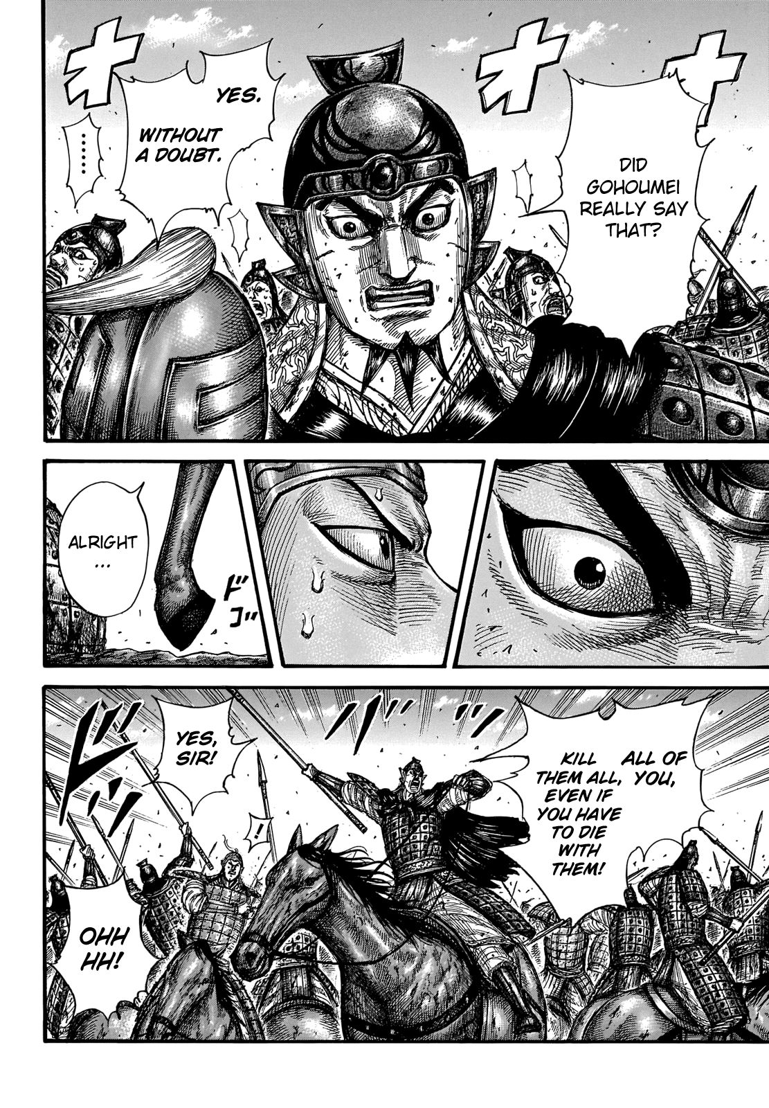 Page 16 of Chapter 655