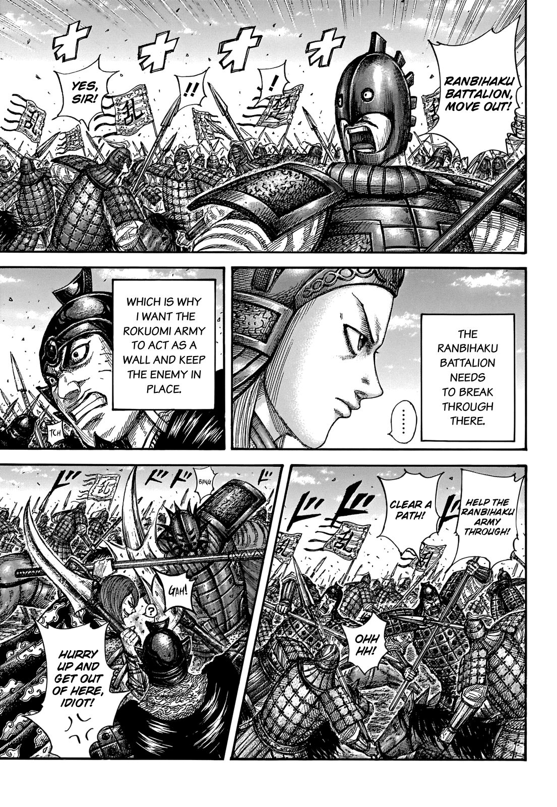 Page 17 of Chapter 655