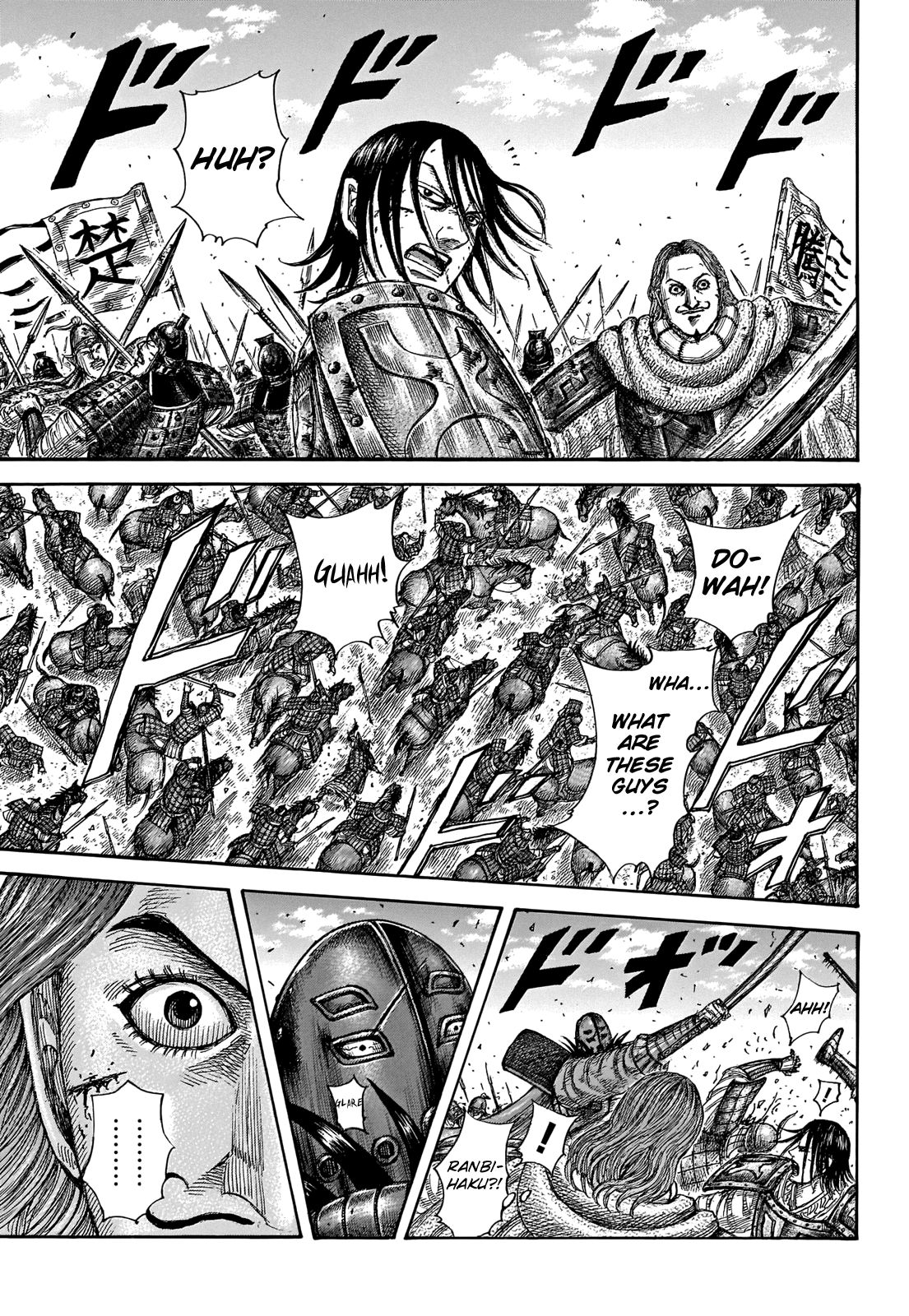 Page 19 of Chapter 655