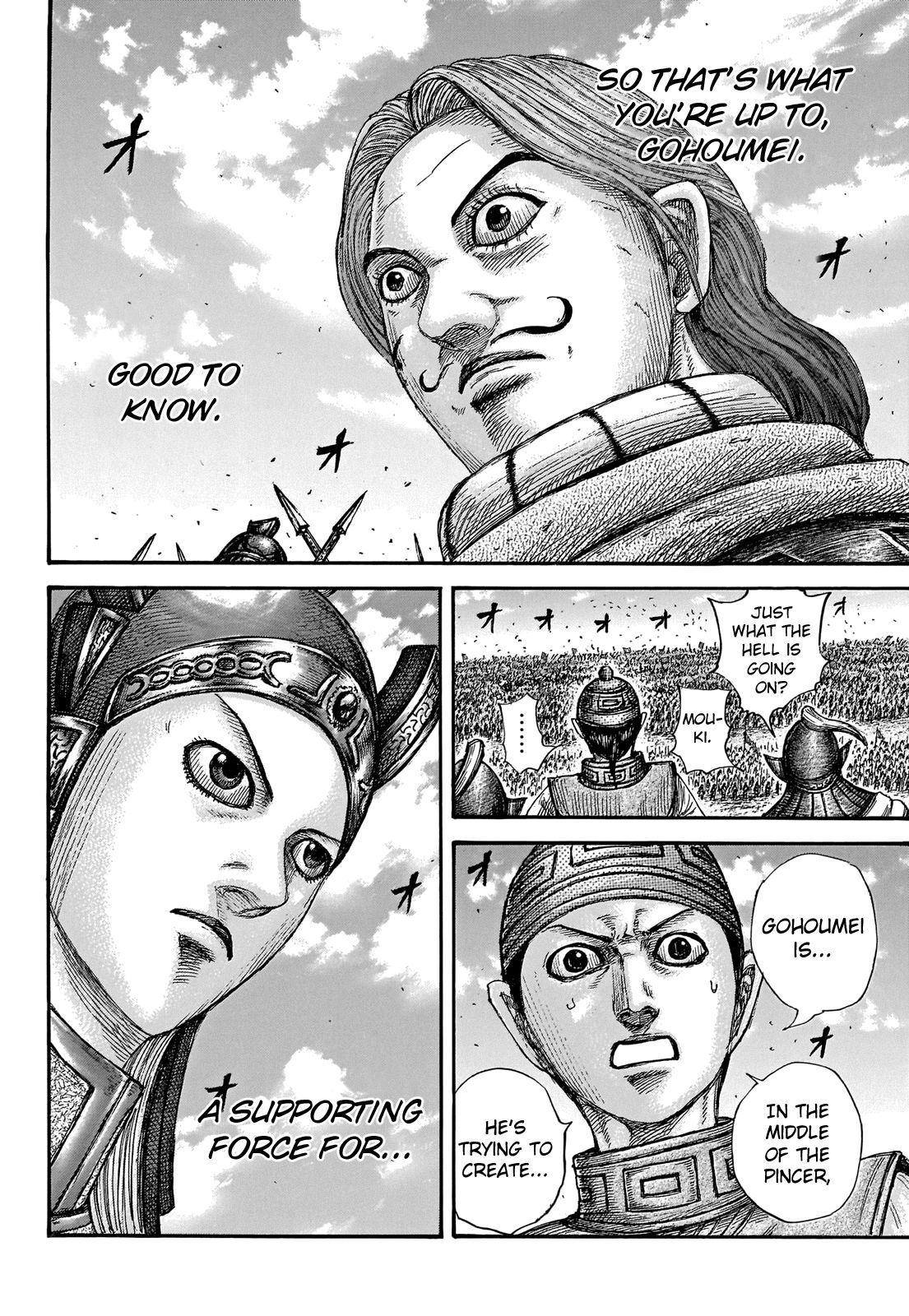 Page 20 of Chapter 655