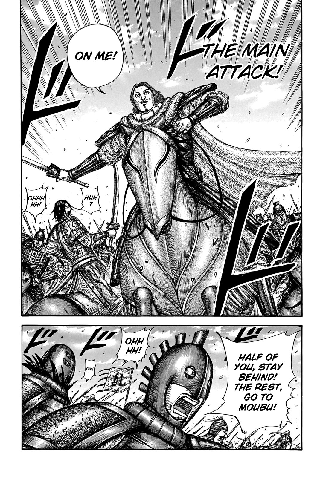 Page 21 of Chapter 655