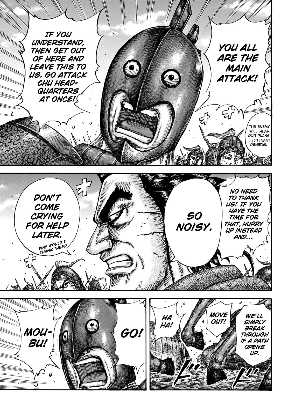 Page 5 of Chapter 656