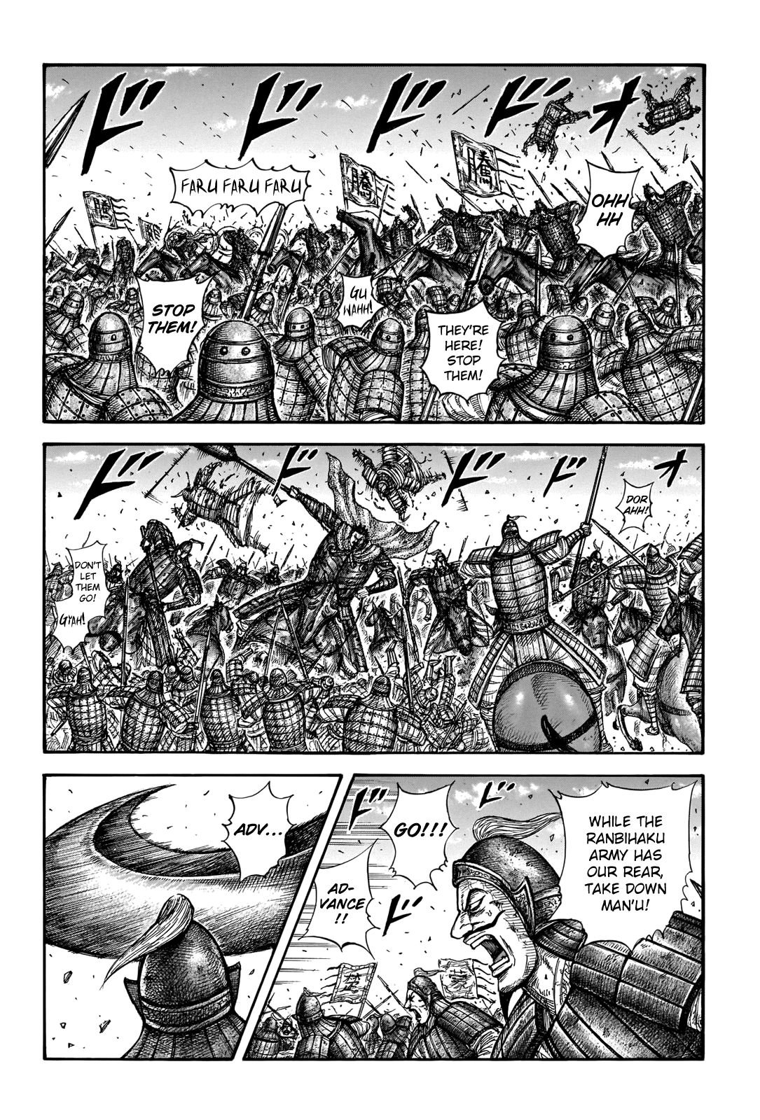Page 7 of Chapter 656