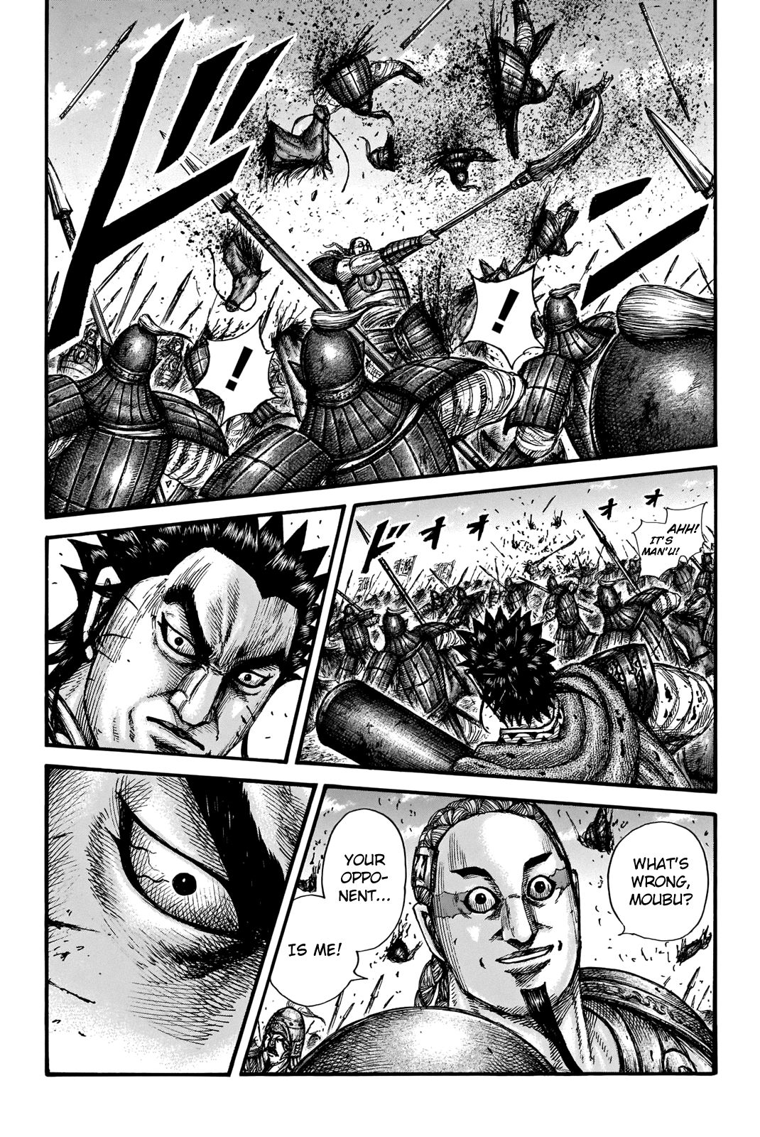 Page 8 of Chapter 656