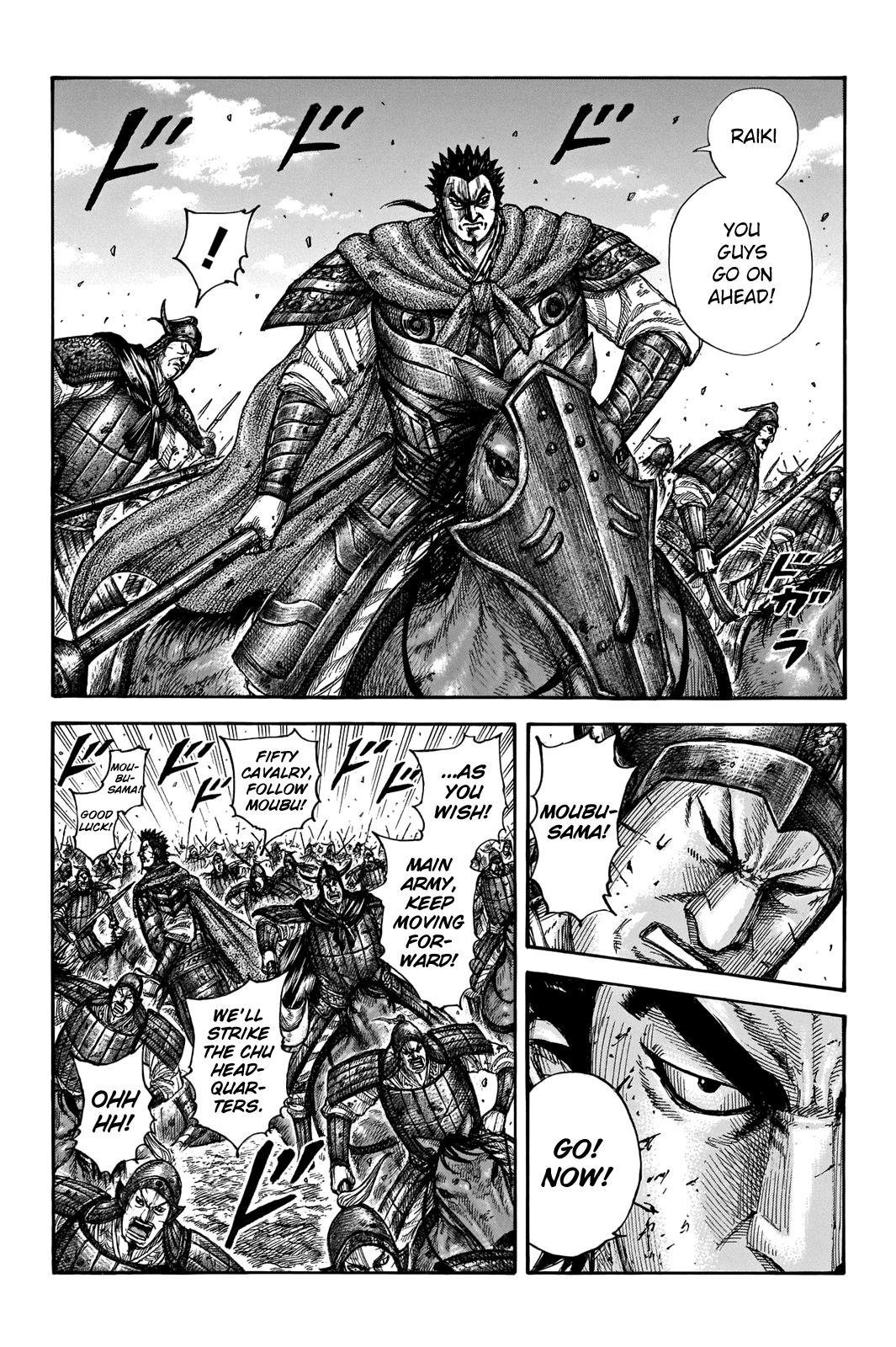 Page 9 of Chapter 656
