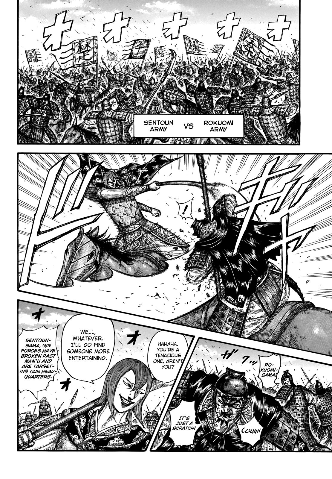 Page 11 of Chapter 656