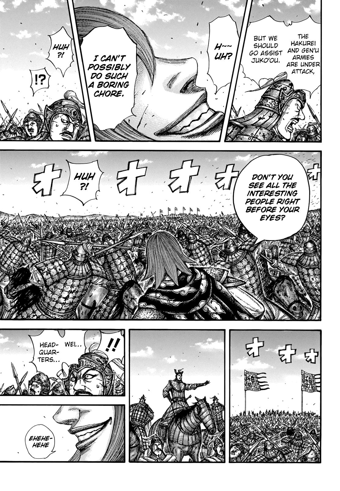 Page 12 of Chapter 656