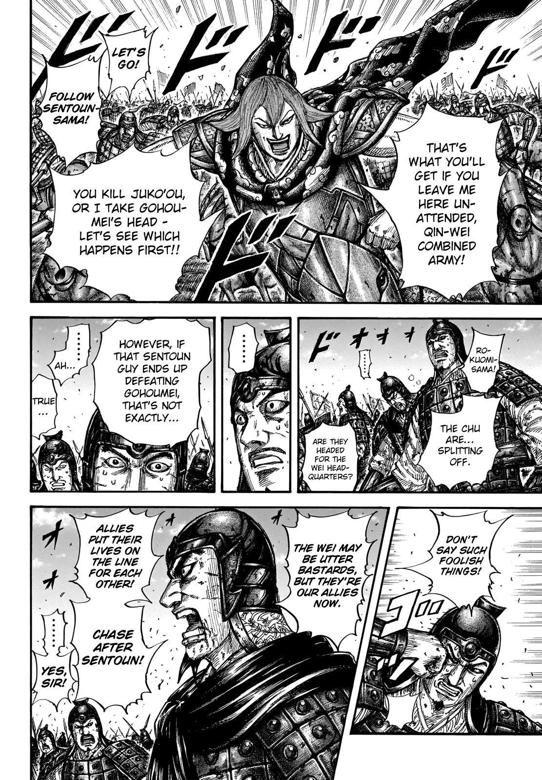 Page 13 of Chapter 656