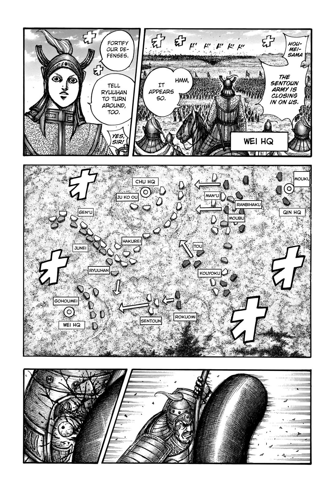 Page 14 of Chapter 656