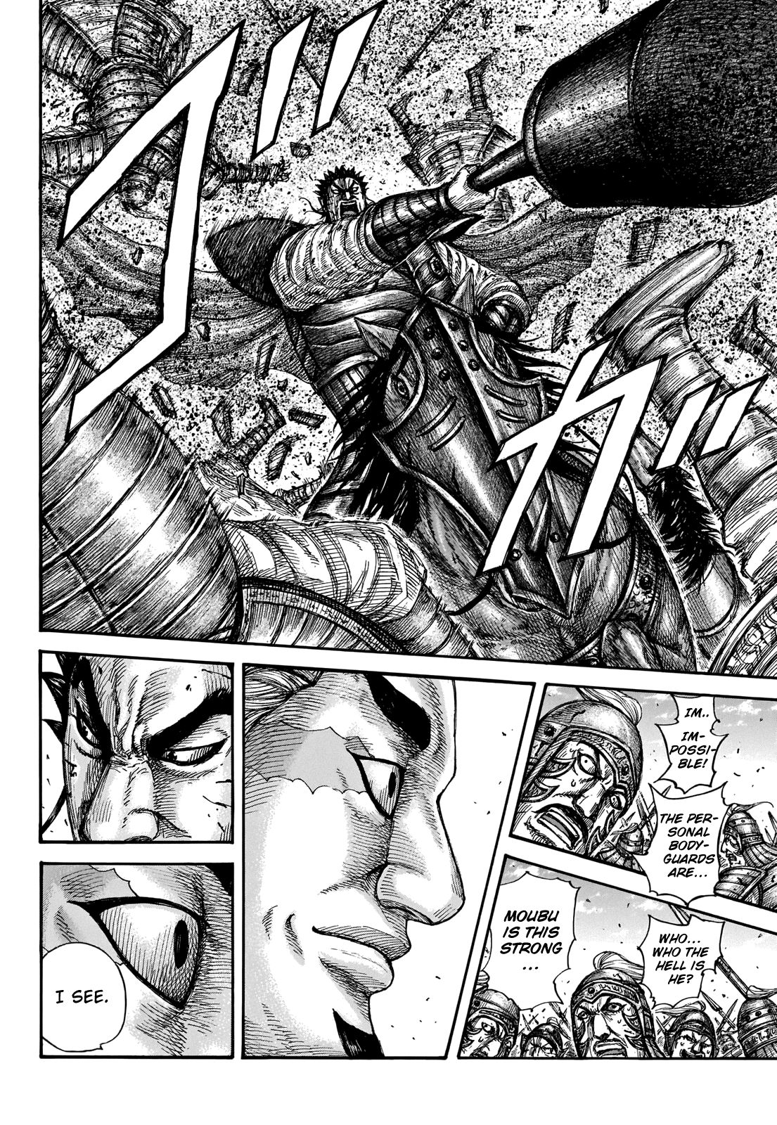 Page 15 of Chapter 656