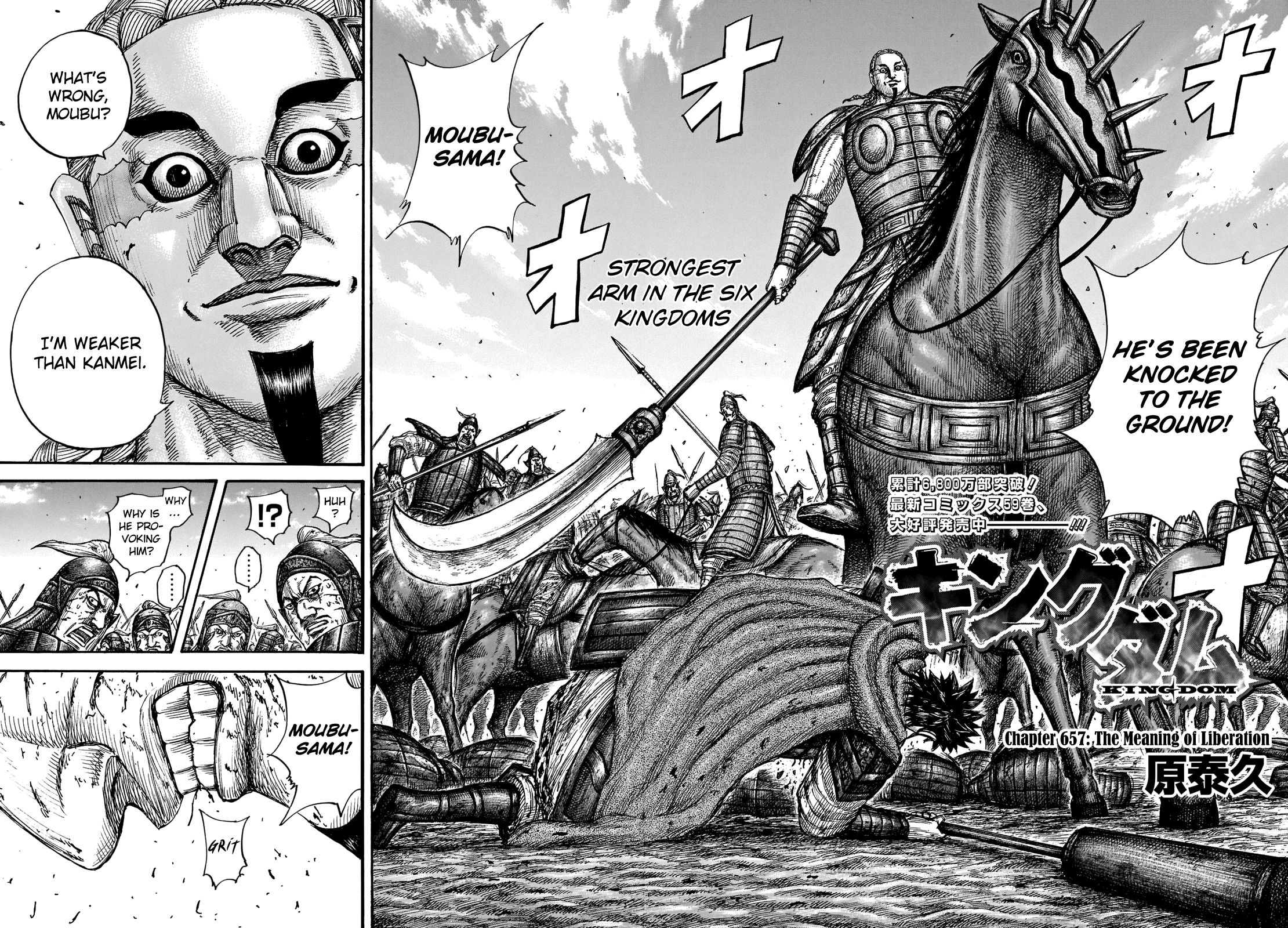 Page 4 of Chapter 657