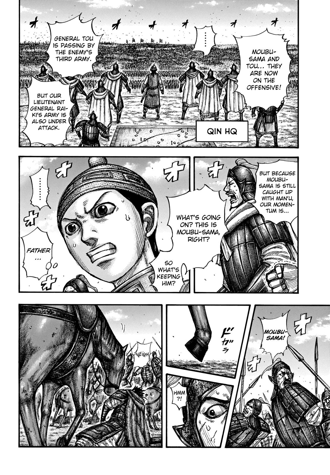 Page 5 of Chapter 657