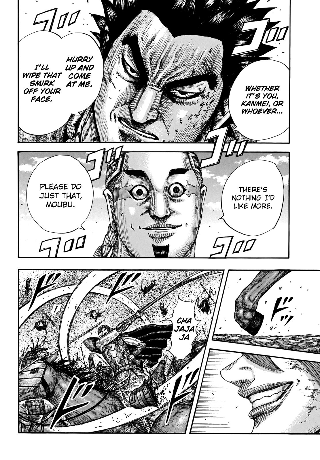 Page 7 of Chapter 657
