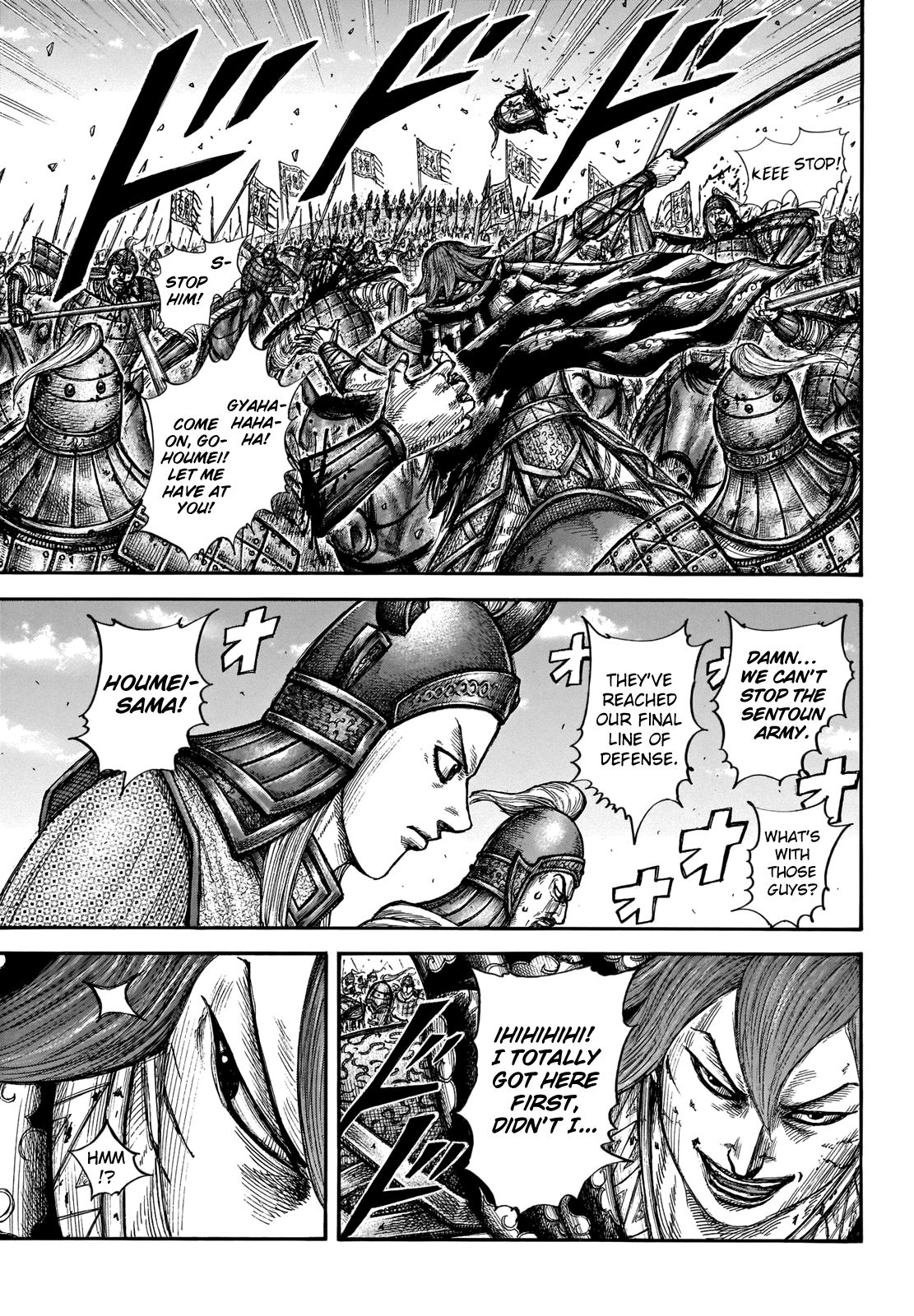Page 8 of Chapter 657