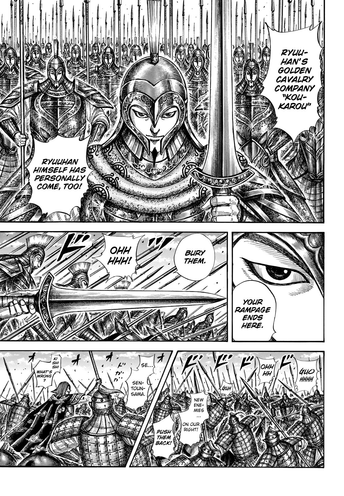Page 10 of Chapter 657