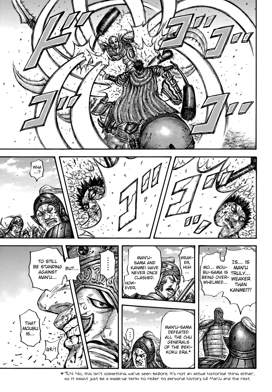 Page 12 of Chapter 657
