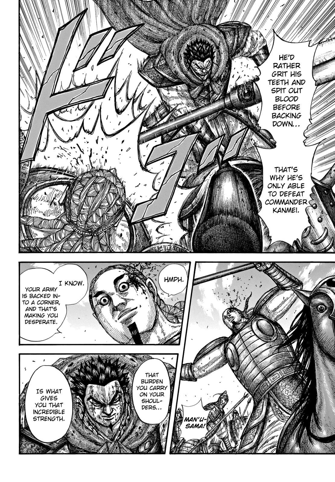 Page 13 of Chapter 657