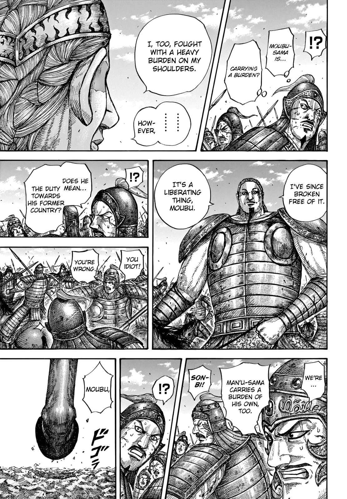 Page 14 of Chapter 657
