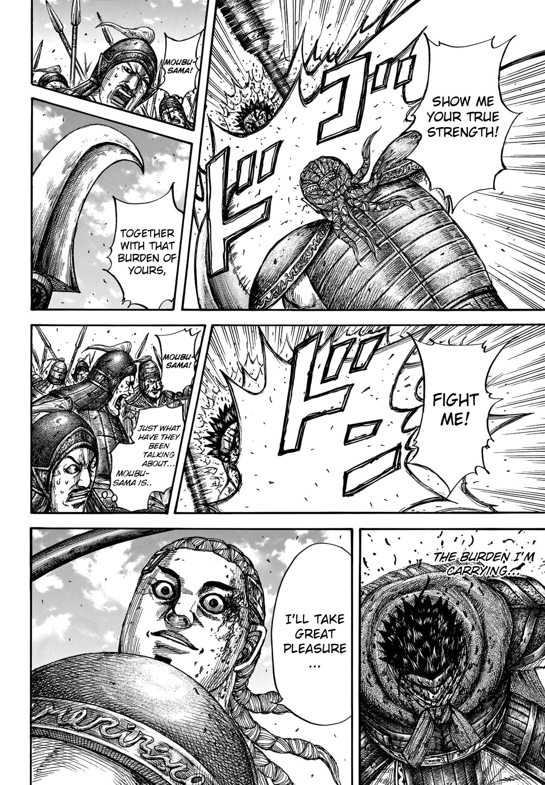 Page 15 of Chapter 657