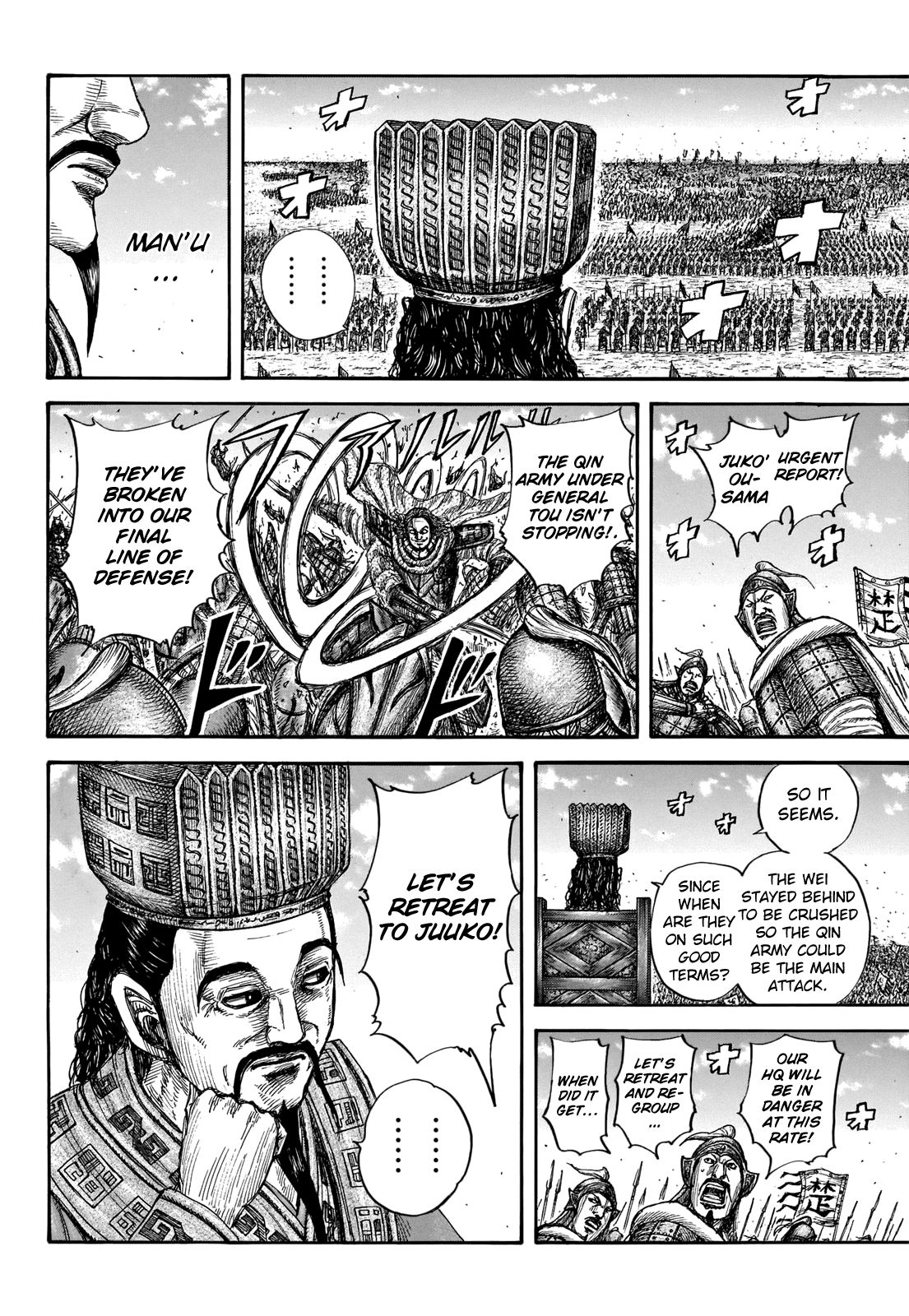 Page 17 of Chapter 657