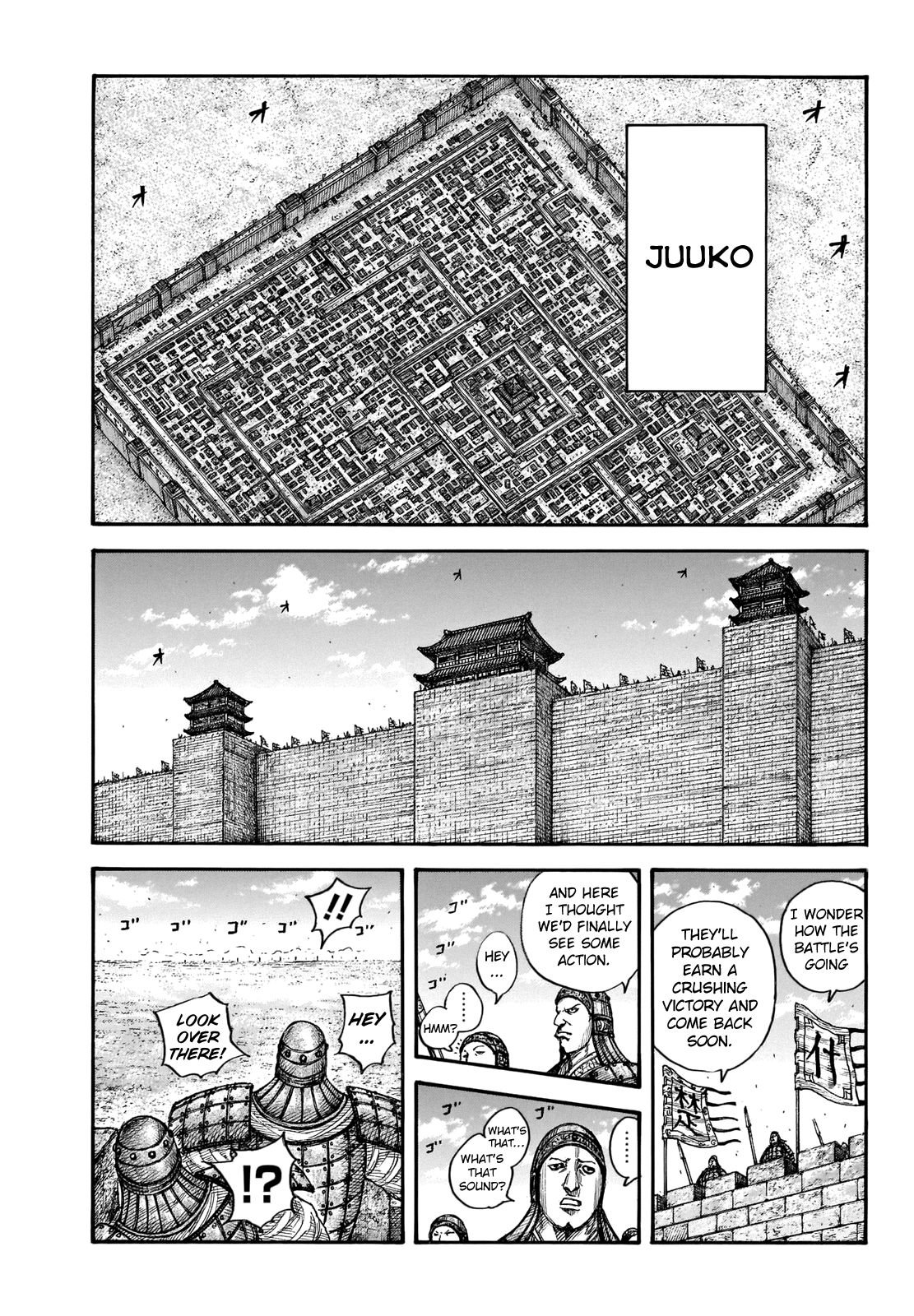 Page 18 of Chapter 657