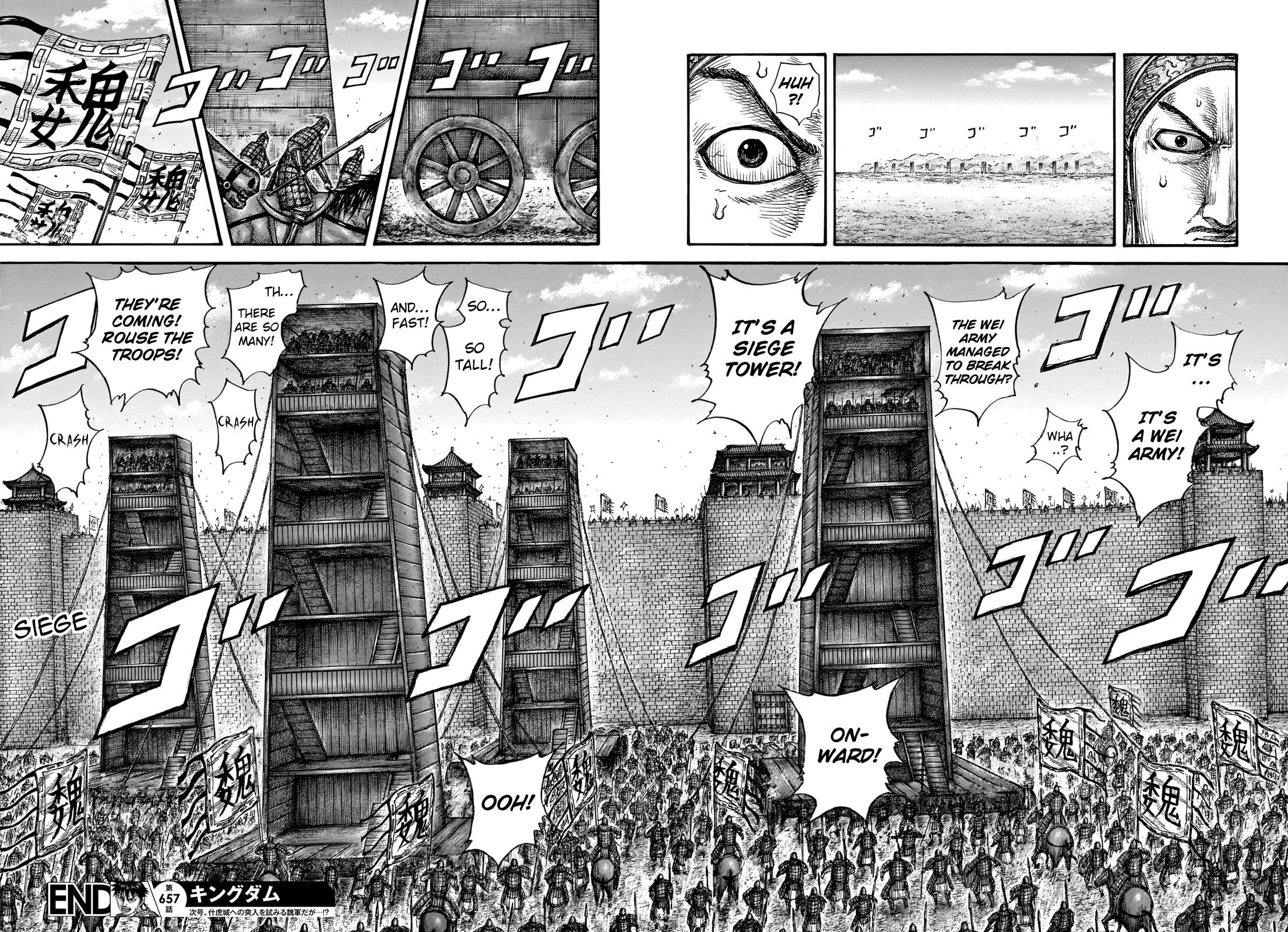 Page 19 of Chapter 657