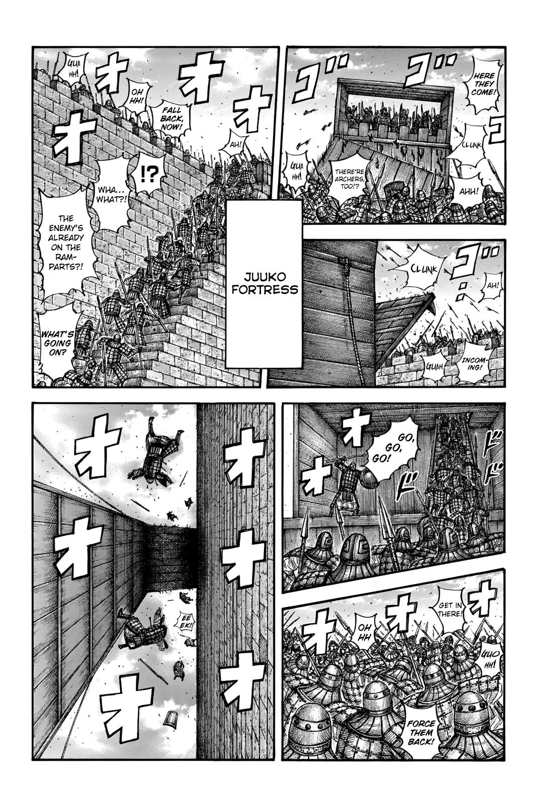Page 3 of Chapter 658