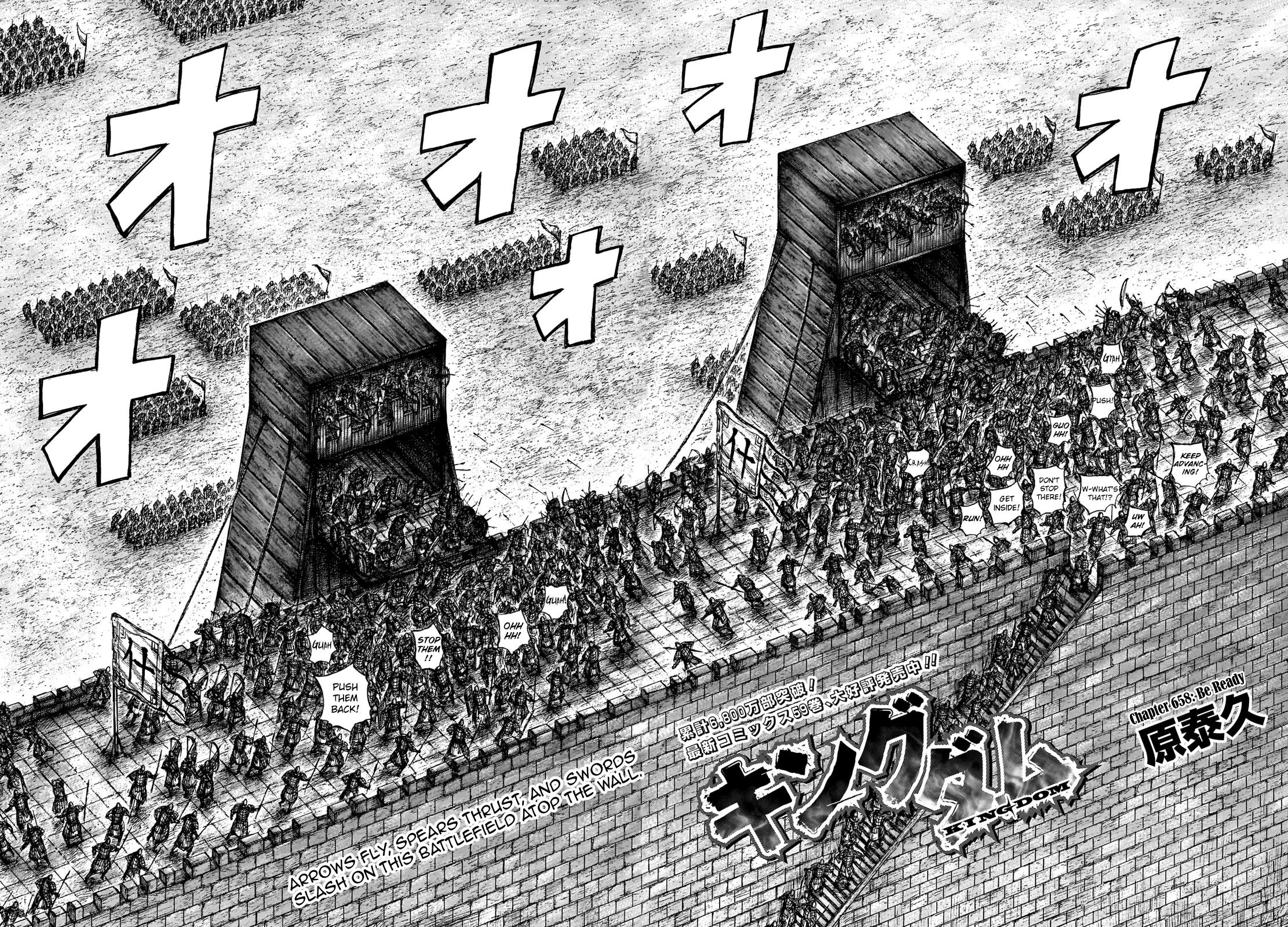 Page 4 of Chapter 658